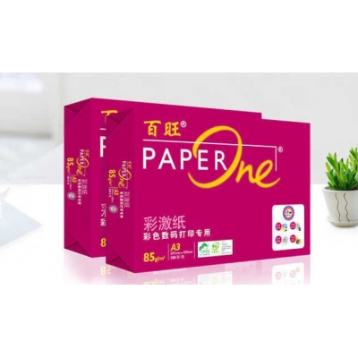 亞太森博 紅百旺 復印紙 70克5包整箱A3